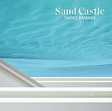浜田省吾 「Sand Castle」 : 今日はこんな感じ